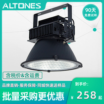 Tower crane light led construction site construction lighting Building Star high power 1000W outdoor strong light super bright searchlight