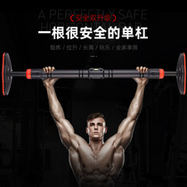 Door horizontal bar home indoor children Non-punching wall pull-up device Children single pole family fitness equipment