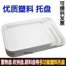 Melamine white tray rectangular plastic dinner plate commercial storage water cup cake bread plate string tray
