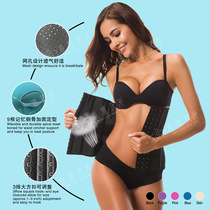 Source manufacturers postpartum abdomen rubber waistband 5 colors 9 steel bone breathable mesh rubber plastic body corset