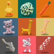 Pet toys small dog relief molars teeth bite-resistant knots knot toys teddy dog Bomei little golden retriever pet supplies