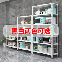 Household White angle steel storage rack multi-level floor balcony supermarket warehouse express storage rack iron frame
