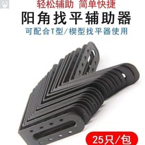 Artifact leveler locator leveler paving floor tile seam card tile clip Tool bricklayer wall tile flattening