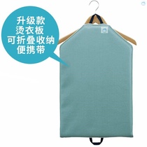 Mini handheld ironing board small size wardrobe folding machine