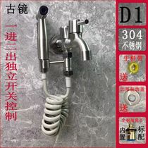 Adapted to Jiumu Multifunctional Faucet Washing Machine Double Faucet Double Water Out of Water