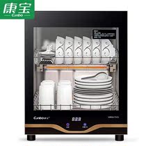 Contreasure Cabinet Home Small Standing Bench High Temperature Bowls Chopsticks Mini table Chopsticks Bowls chopsticks Chopsticks Bowl of Chopsticks Bowls and Disinfect
