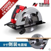 Sharp electric circular saw hand electric saw cutting machine home flip-bench saw disc saw woodworking