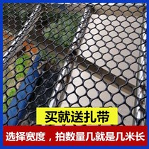 Plastic flat net breeding net brooding leaking dung foot foot net bed raising duck chicken raising goose beekeeping net breeding farm