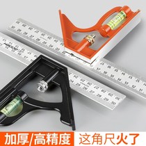 Ruler adjustable movable angle ruler multifunctional measuring instrument combination universal 90 degree woodworking straight angle ruler