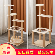 Solid wood cat climbing frame with cat scratch board cylindrical mao jia advanced small Castle tall trunk rattan climbing cage