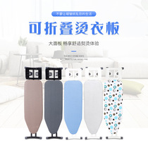 Household ironing board frame vertical ironing board continental ironing board adhesive hook yun yi jia cross-border Hotel ironing board