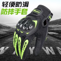 Motorcycle riding gloves summer breathable touch screen anti-drop off-road vehicle racing bicycle gloves Knight equipment