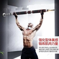 Horizontal bar home indoor power-up door frame double pole non-perforated wall telescopic court Childrens ring fitness equipment