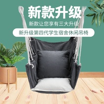 Hammock dormitory summer indoor non-perforated hanging chair outdoor balcony childrens swing home lazy leisure chair