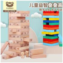 Childrens intellectual toys 48 digital stacked high wooden draw layer stacked building blocks game props