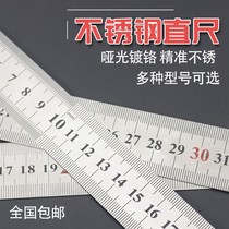 Steel ruler Steel ruler 15cm 30 40 50 60cm1 meter 1 5 meter 2 meter ruler Steel ruler Iron ruler