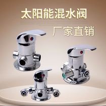 Solar water mixing valve electric water heater with water valve open shower shower valve hot and cold switch faucet