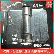 Galvanized 3-inch thick welded large hinge iron door hinge welding hinge iron hinge car hinge