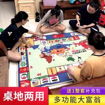 Monopoly flying chess two-in-one genuine luxury world tour children adult version super large board game large carpet
