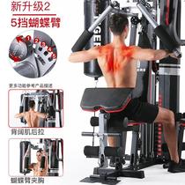 Home high-level pull-down equipment bird comprehensive strength training fitness equipment multi-function all-in-one full set combination