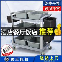 Dining car commercial restaurant mobile trolley collection dining car collection Bowl car Kitchen restaurant collection tableware trolley
