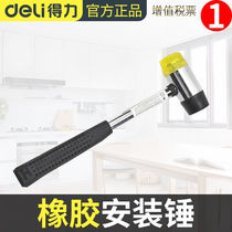 Del steel pipe handle floor mounting hammer rubber hammer small rubber hammer rubber hammer nylon hammer hammer can replace hammer head