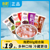 Dragging fat jelly pudding coconut pulp beverage after 8090 nostalgic care for childhood Net red snacks 2021 New explosion