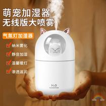 Desk layout ins2021 new humidifier office College student dormitory desktop ornaments for girls