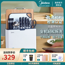 Beauty Chopping Board Cutting Board Chopsticks Cutter Tool Holder Intelligent Disinfection Germicidal Dryer Skimo Chopsticks Cylinder Fly Integrated
