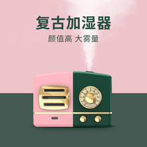 Air humidifier home silent small bedroom pregnant woman Baby Big spray portable usb charging dormitory student mini office desktop car Air Aroma diffuser gift night light
