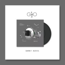 TINYL) Ghost No Band Tuoma Song 3-inch mini retro vinyl record for men and women birthday gifts