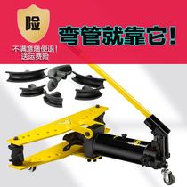 SWG-1234 hydraulic pipe bender electric pipe bender manual bending machine steel pipe galvanized pipe bender tool