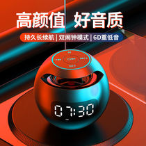 Alarm clock 2021 new smart creative Net red ins Super fire wireless Bluetooth speaker student dormitory luminous