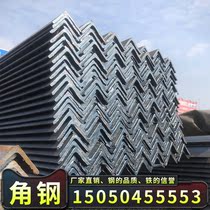 Steel angle Q235 galvanized angle iron 30*3 angle iron 40*4 punching angle steel bracket 50*5 unequal angle steel