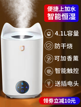 Xiaomi (Li Jiaqi Recommended) Humidifier Purifies Small Home Mute Bedroom Pregnant Woman Baby USB Creativity