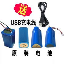 Night fishing light battery pack fishing double light source fishing night fishing light Three light four light