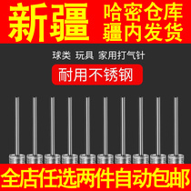 Basketball Inflator Gas Needle Universal Ball Pin Bike Football Cheering Inflatable Needle Leather Ball Toys Swimming Circle Volleyball