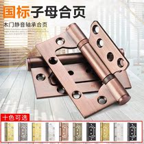 Stainless steel female hinge 4 inch 5 inch free slotting hinge wooden door door hinge thick heavy duty flat hinge