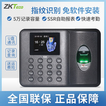 ZKTECO Entropy Technology Co. Ltd. X20 fingerprint attendance machine work punch card fingerprint attendance check-in U disk