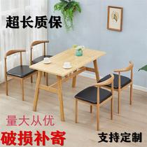 Shangpingyi furniture Net Red fast food table and chair combination economical commercial snack milk tea dessert shop Food Stall Restaurant
