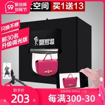 50CM dimming LED small studio fill light mini Taobao products shooting props set jewelry photo box simple soft box light box Light Light