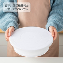 1012 inch aluminum alloy paving table cake turntable table cake decorating rotating table baking tool set DIY