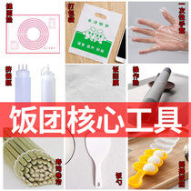 Taiwan Meal Group Materials Tool Suit Complete Package Molds Glutinous Rice Cushion Film Knead Packet Rice Knead Mat