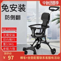 Sliding baby artifact light foldable childrens trolley two-way installation baby cart out walking baby with one button