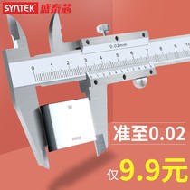 Stainless steel vernier caliper high precision industrial grade small ruler student wenplay bracelet mini oil label small caliper