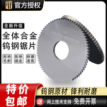 Overall alloy saw blade milling cutter aluminum with incision blade outer diameter 50MM holes 16 holes 13 coarse teeth tungsten steel saw blade milling cutter