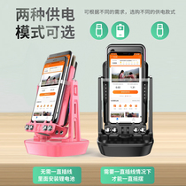 Mobile phone pedometer Swaying Instrumental Timed Swing charging WeChat motion brush step Number of flash Divine Instrumental Bracket Muted Rocking