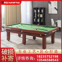 Billiard table standard home business indoor family billiard table beautiful Chinese black Eight table tennis multi-function marble