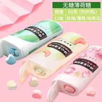 Sugar-free mints fresh breath kissing sugar long-lasting gum xylitol breath freshener to halitosis
