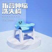 Children's dining chair baby shampoo flat recliner household baby non-slip seat stool can sit children's shampoo folding chair
